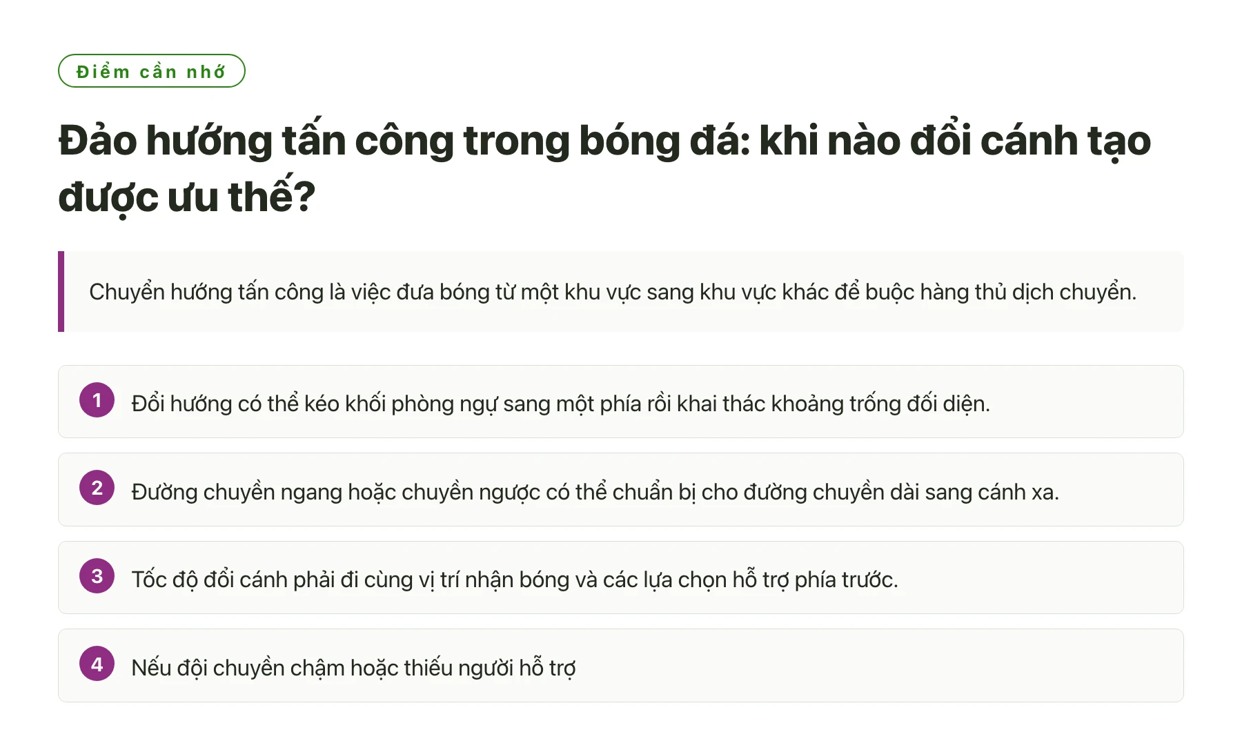 Đảo hướng tấn công trong bóng đá: khi nào đổi cánh tạo được ưu thế?——全文要点速览